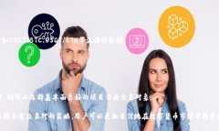    火币网中的USDT钱包使用指南：轻松管理你的数