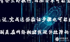 数字货币交易的时间取决于多个因素，包括交易