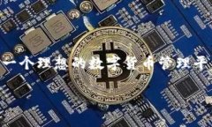   波场钱包转USDT的详细攻略：轻松实现数字货币