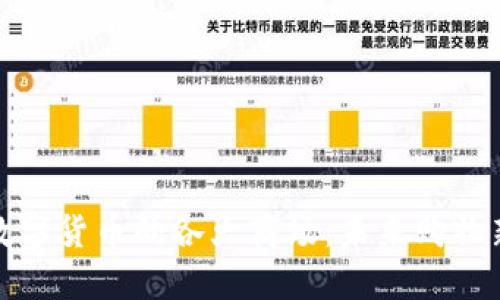 支持数字货币的各大商场：未来购物新选择