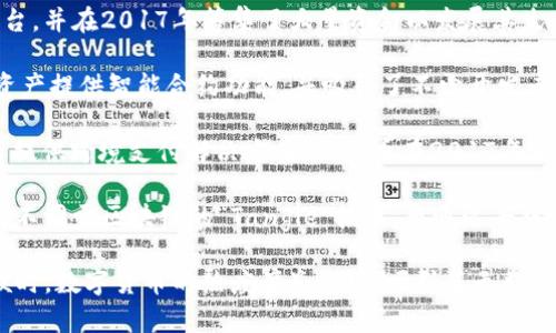 在2017年，数字货币市场经历了显著的增长和变化，许多新兴的数字货币相继推出。以下是2017年出现的一些重要数字货币名称：

1. **比特币（Bitcoin，BTC）** - 作为第一种也是最知名的数字货币，比特币在2017年经历了巨大的价格波动。

2. **以太坊（Ethereum，ETH）** - 以太坊不仅是一种数字货币，同时也是一个去中心化的平台，其智能合约功能在2017年得到了广泛应用。

3. **瑞波币（Ripple，XRP）** - 瑞波币集中在银行和金融机构间的快速结算，被广泛应用于跨境支付。

4. **莱特币（Litecoin，LTC）** - 作为比特币的“银”，莱特币在交易速度和矿工奖励上进行了。

5. **比特现金（Bitcoin Cash，BCH）** - 2017年，比特币网络出现了分叉，生成了比特现金，旨在提高交易速度和降低交易费用。

6. **链上币（Chainlink，LINK）** - 尽管在其智能合约中，链上币的作用并不如以太坊明显，但它的去中心化预言机功能在2017年开始引起关注。

7. **EOS** - EOS旨在提供高效的去中心化应用平台，并在2017年筹集了大量资金以发展其生态系统。

8. **NEO** - 作为中国的以太坊，NEO旨在为数字资产提供智能合约功能，并吸引了不少开发者和投资者的关注。

9. **恒星币（Stellar，XLM）** - 向金融机构和个人提供跨境支付解决方案，恒星币在2017年逐渐获得认可。

10. **IOTA** - IOTA专注于物联网（IoT）领域，采用不同于区块链的“Tangle”技术，想通过去中心化方式实现数据和价值的转移。

以上列出的仅是2017年众多数字货币中的一部分。彼时，数字货币的热度席卷全球，吸引了无数的投资者和开发者参与到这一创新的金融技术革命中。