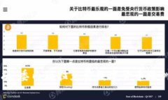 掌握未来金融：委内瑞拉免费数字货币培训项目