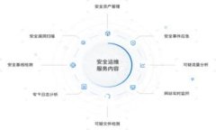  数字货币投资的当下趋势：把握未来财富机遇