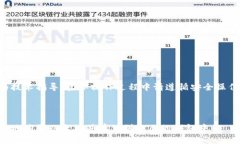 注意：以下内容仅为技术指导，实际操作过程中