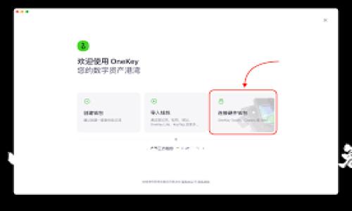 如何利用以太坊钱包实现资产的免费升值？