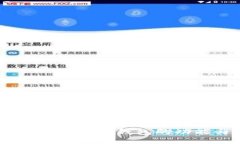 全方位揭秘USDT钱包的功能与应用
