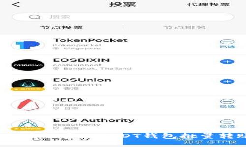 如何高效实现USDT钱包批量转账？