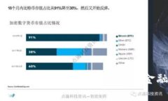 数字货币的崛起：九运时代的金融变革