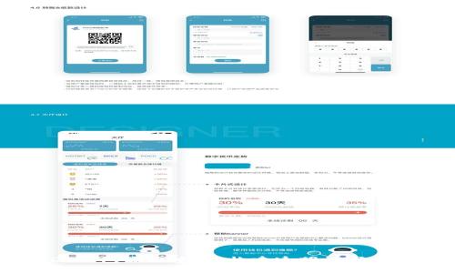全面解析USDT钱包流水查询：构建透明数字资产管理的桥梁
