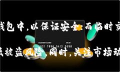 对于“Im钱包USDT被盗了”这一主题，我将为您设