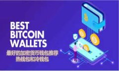 如何将USDT钱包转账到个人账户？详解转账步骤与