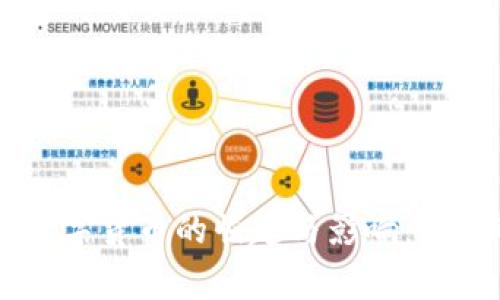 印度数字货币的崛起与影响：全面解析