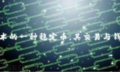 关于“注册USDT钱包能查到注册人吗”的问题，我