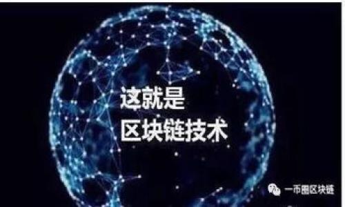   2023年最佳USDT钱包App评比：安全与便捷的完美结合 / 
 guanjianci USDT钱包, 数字货币, 区块链技术 /guanjianci 

随着数字货币的迅速发展， USDT （Tether）作为一种稳定币，越来越受到投资者的青睐。为了方便存储和交易 USDT，许多人开始关注 USDT 钱包 App 的选择。本文将为您详细介绍在 2023 年备受推荐的 USDT 钱包 App，以及相关的使用体验、安全性和功能特点。

USDT钱包App的重要性
在现代数字货币交易中，USDT 助力于减少市场波动带来的风险，因此成为了热门的交易媒介。一个高质量的 USDT 钱包 App 的重要性体现在几个方面。
首先，提供了安全的存储方式。钱包的安全性直接关系到用户资产的安全，选择一个安全性高的 APP 是至关重要的。其次，易于使用的界面和便捷的交易流程能提升用户的使用体验，使得即使是新手也能迅速上手。此外，功能丰富的 APP 可以支持多种数字资产的管理，给用户更多的选择。

2023年最佳USDT钱包App推荐
在众多钱包 App 中，以下几款因其优秀的表现脱颖而出：

h41. Trust Wallet/h4
Trust Wallet是一款官方支持的去中心化钱包，支持多种数字货币。其最大的优势是用户资产的私钥完全由用户掌控，安全性极高。同时，Trust Wallet 提供丰富的 DApp 体验，并且操作界面简单易懂，非常适合新手用户。

h42. Exodus/h4
Exodus是一款具备丰富功能的桌面及移动钱包，用户界面设计精美，支持多种语言。它除了支持多种加密货币外，还有内置的兑换功能，让用户能够在各种数字资产之间方便地进行兑换。

h43. Coinomi/h4
Coinomi 是一款老牌多币种钱包，支持超过 125 0 种加密货币，具备良好的安全性。此外，Coinomi 还提供内置的交易所功能，用户能够轻松地进行资产交换。

h44. Atomic Wallet/h4
Atomic Wallet 是一款 非托管 钱包， 用户可对私钥和助记词完全掌控。它的特点在于支持几乎所有的主流加密货币，同时提供去中心化的交易服务。用户也可以在钱包内直接兑换数字货币

如何选择适合自己的USDT钱包App
选择一个合适的 USDT 钱包 App 需要考虑多个因素：

h41. 安全性/h4
安全性是最重要的考量因素。选择在行业内声誉良好并提供双重验证、加密技术等功能的 APP。

h42. 用户界面/h4
友好的用户界面可以大大提升用户体验，特别是新手用户。在选择时不妨先试用一下，看看操作是否简单流畅。

h43. 功能扩展性/h4
如果您打算投资多种加密货币，那么可以选择那些支持多种数字资产管理、内置交易所等功能的 App。

h44. 社区和支持/h4
良好的用户社区和客服支持也相当重要，遇到问题时可以及时得到回应和解决方案。

用户反馈与实际体验
在选择 USDT 钱包 App 之前，查阅用户反馈和实际体验至关重要。许多用户会在社交媒体、论坛等地方分享他们的使用体验，这些都是宝贵的信息来源。

常见问题解答

h4问题1：USDT钱包App安全吗？/h4
关于安全性的问题无疑是许多人最为关心的。在选择 USDT 钱包 App 时，用户需要关注以下几个方面：
首先，选择的 app 是否可通过官方渠道下载。正规渠道一般会对应用的安全性进行审核，能够减少下载到恶意软件的风险。其次，用户应该优先选择有开源代码的財布应用。开源代码能让更多的安全专家进行审查，及时发现安全隐患。再者，确保钱包提供双重身份验证等安全功能，这可以有效防止账户被盗用。此外，用户自身的操作习惯也需注意，例如定期更换密码、不随便点击不明链接等。

h4问题2：如何备份和恢复USDT钱包？/h4
备份和恢复 USDT 钱包至关重要。大多数钱包 App 都会提供助记词或私钥的导出功能，这是用户备份钱包的重要手段。务必要将助记词或私钥保存在安全且离线的地方，绝对不要记在电子设备上。同时，在恢复钱包时，用户需确保使用的 APP 是官方版本，以免被仿冒软件所欺骗。对于新手用户，确保在操作时仔细阅读指引，避免因操作不当而导致资产损失。

h4问题3：USDT与其他数字货币的区别？/h4
USDT 背后有美元作为支撑，这使得其价格相对稳定，因此被称为稳定币。与比特币、以太坊等波动较大的加密货币相比，USDT 更适合用于日常交易和资金转移。由于其相对低的波动性，许多人将 USDT 作为衍生抽象交易的媒介。此外，USDT 仅在特定的平台存在流通，因而对新手而言，进入难度相对较低。但需注意的是，这一稳定性也意味着其潜在的收益收益通常较低。因此，合理运用 USDT 进行资产配置将是用户的关键任务。

h4问题4：使用USDT钱包App有哪些注意事项？/h4
使用 USDT 钱包 App 时，用户需遵循一些基本的安全原则：
ul
    li确保下载的是官方版本钱包，而不是第三方链接。/li
    li尽量避免在公共网络下进行大额交易。/li
    li定期更新 app ，以获得安全性和功能上的最新改进。/li
    li不要随便分享自己的助记词或私钥，避免非信任者接触你的钱包。/li
    li多关注一些加密货币安全性资讯，及时应对新出现的安全隐患。/li
/ul
通过遵循这些原则，用户能更好地保护自己的资产安全。

综上所述，选择适合自己的 USDT 钱包 App 是一项值得重视的任务，安全性、用户体验和功能丰富性都应纳入考虑，相信通过本文的介绍，您能做出更明智的选择。