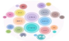 TP钱包：如何轻松存入USDT，快速开启数字货币之