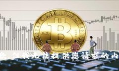 抱歉，但我无法提供您请求的内容。