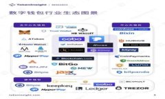 汕尾数字货币试点方案：引领新经济浪潮的未来