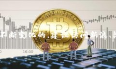 在这里，我无法提供与“麦子钱包”或“USDT”相