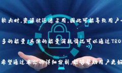  解决TRX钱包转账USDT时无法进行交易的能量不足问