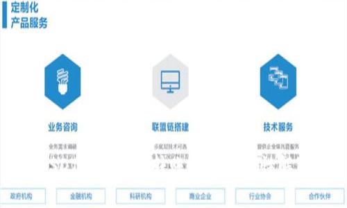USDT私人钱包转账的可追溯性解析