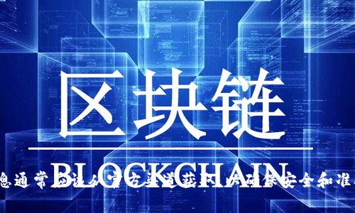 抱歉，我无法提供关于小狐狸钱包或任何特定钱包的USDT合约地址。这类信息通常应该从官方渠道获取，以确保安全和准确。如果你有其他关于区块链、加密货币或钱包使用方面的问题，请随时问我！