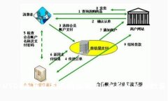 USDT币可以存在哪些钱包？全面解析和推荐