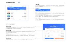 如何选择最适合的USDT钱包：全面指南