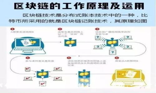 如何将BSC钱包中的USDT转移至交易所：一步步详解