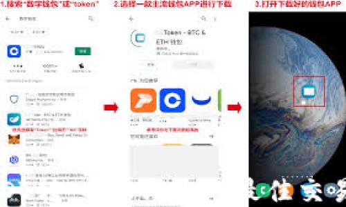 
支持USDT转入IM钱包的最佳交易所推荐
