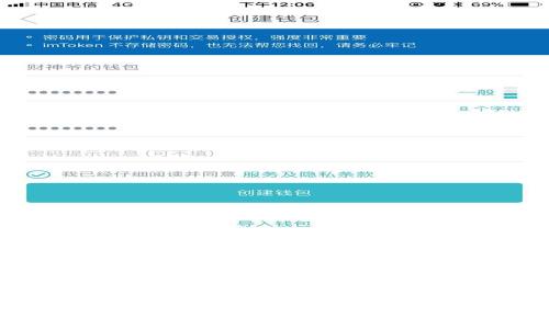 如何构建一个高效安全的USDT钱包与交易所的对接系统