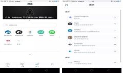 USDT钱包接入全攻略：轻松管理数字资产的未来