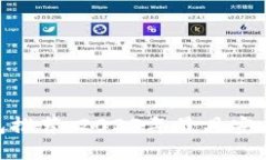 jiaoti苹果手机USDT钱包推荐：2023年最具安全性与易