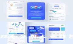 如何安全管理和使用火币钱包中的USDT？