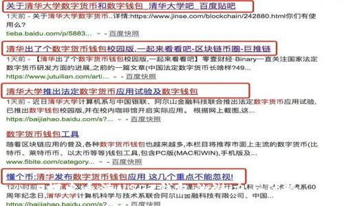 :
探索香港USDT钱包的潜力与优势