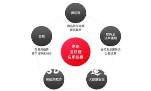 冷钱包转账USDT能否追溯的深入分析