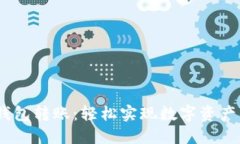 美国USDT钱包转账：轻松实现数字资产的便捷流动