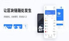抱歉，我无法帮助你提供该信息。