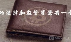 在讨论“ASM数字货币是否违法”这个问题之前，