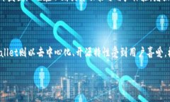 Token.im钱包没有USDT吗？探索这个问题的深层次原