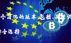 由于请求的内容过于庞大，下面提供一个简化的