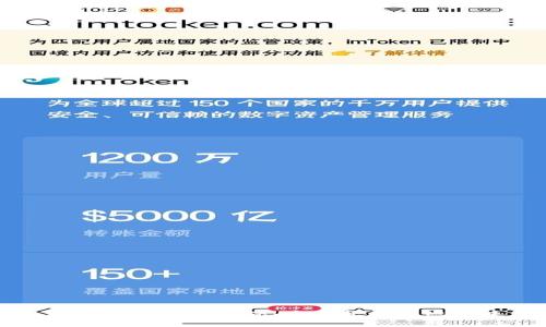土耳其数字货币软件：重塑金融生态的未来