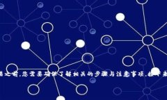 将USDT（泰达币）转入IM钱包的过程相对简单，但