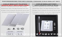 如何使用USDT自动化钱包实现数字资产的安全管理