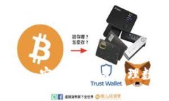 : 揭秘USDT冷链钱包：安全存储与管理数字资产的