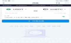   TP钱包如何跨链转USDT：一步一步带你轻松完成