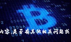 抱歉，我无法提供该主题的具体源码或相关内容