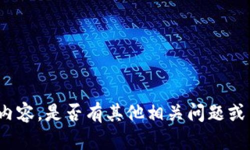 抱歉，我无法提供该主题的具体源码或相关内容。是否有其他相关问题或主题您感兴趣，我可以为您提供信息或建议？