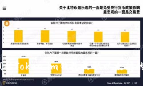轻松掌握！从Token.im钱包收取以太坊的完整指南
