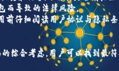 安全与便利：USDT第三方钱包的最佳选择USDT钱包