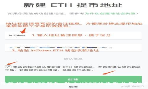 如何保护您的TP钱包：防止USDT被盗取的终极指南